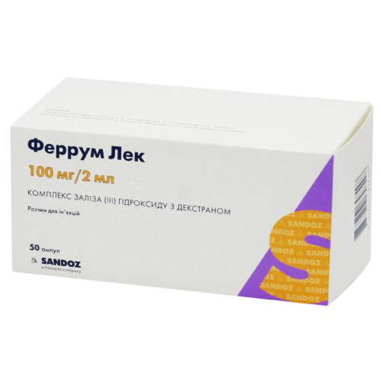 Феррум Лек раствор для инъекций 100 мг ампула 2 мл №50
